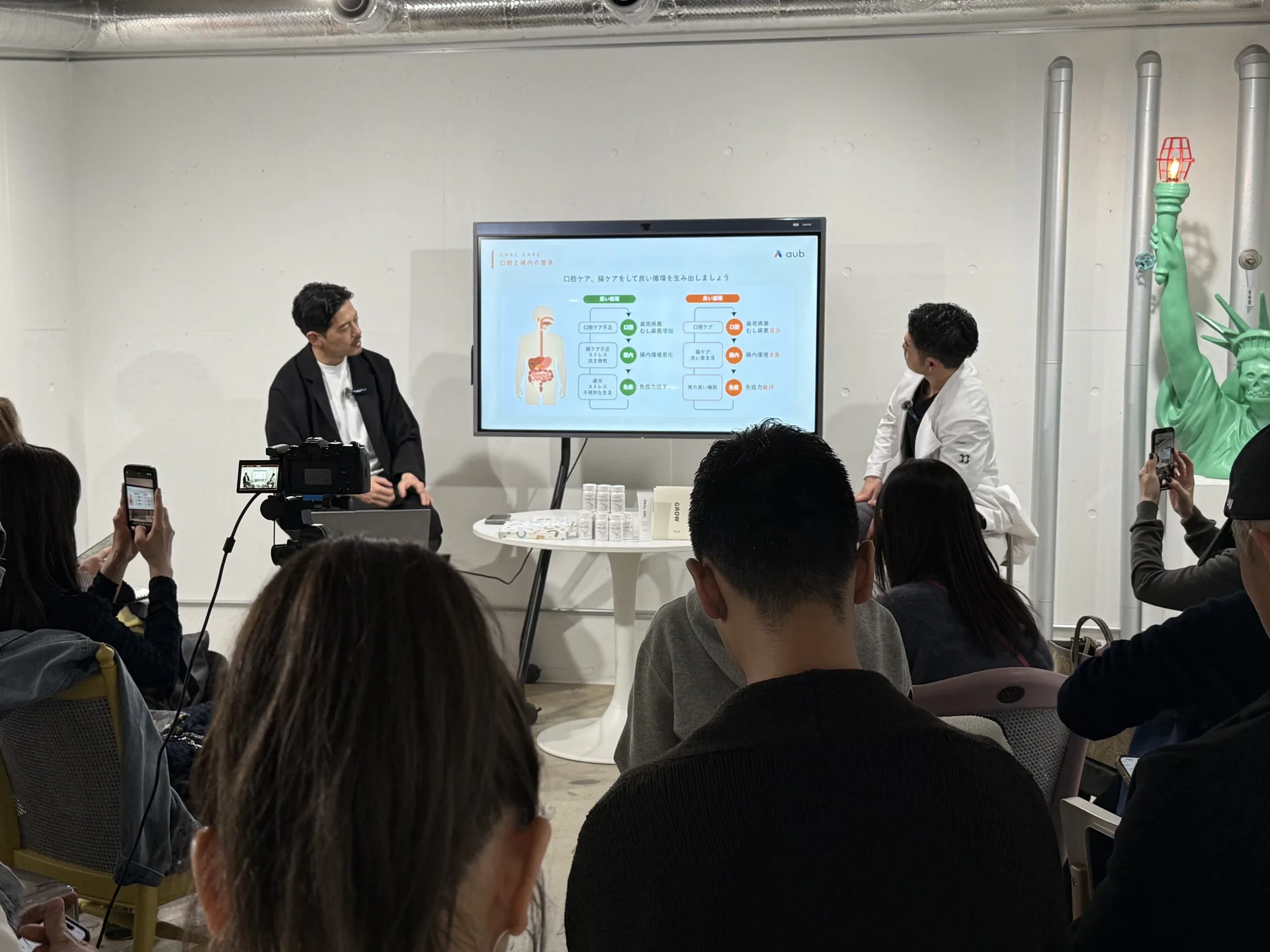 AuB株式会社とのタイアップセミナー「予防医学と腸内環境ケア」